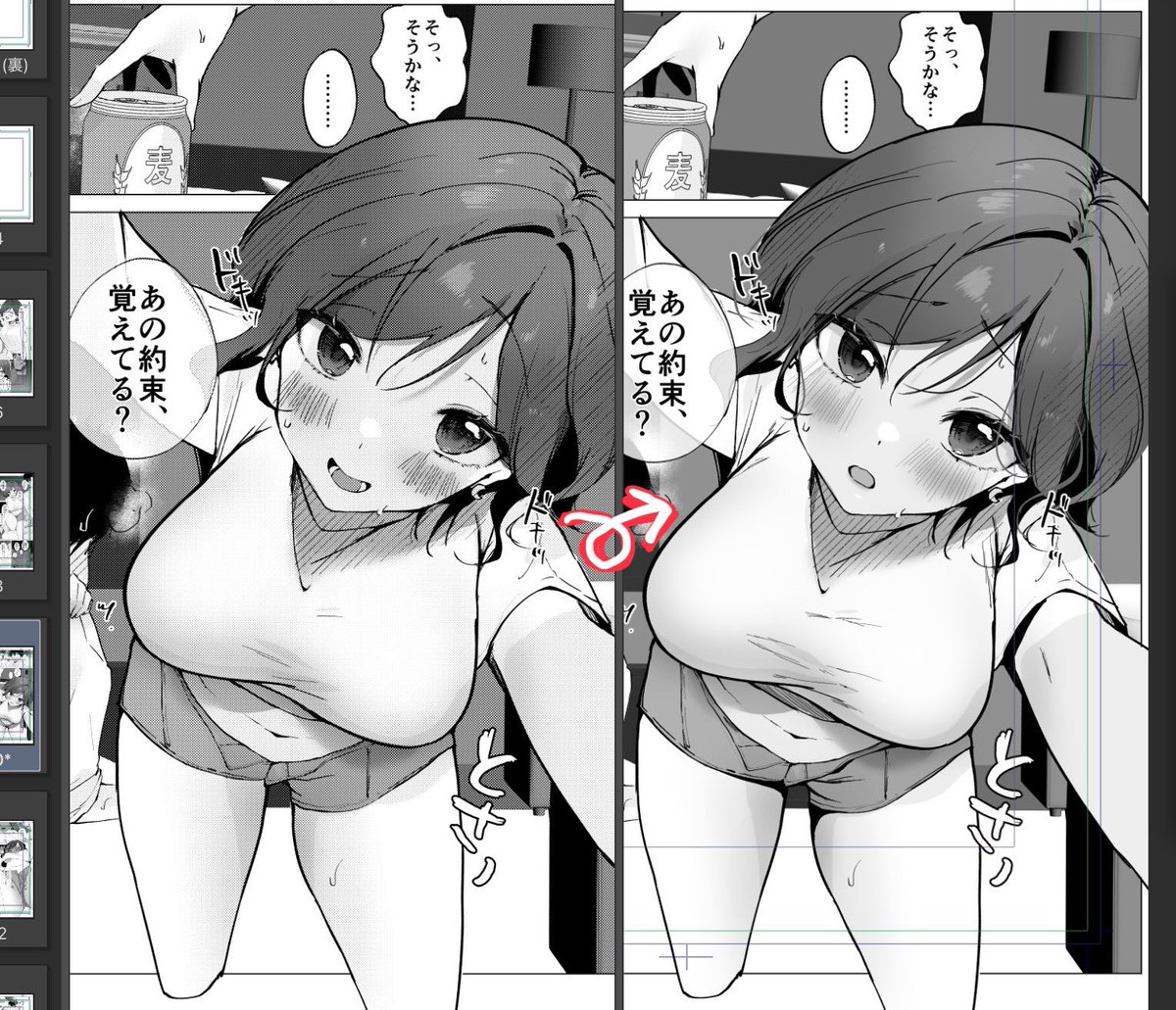 芸カに向け、あおい本の加筆修正などしています… 