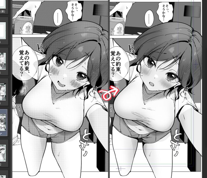 芸カに向け、あおい本の加筆修正などしています… 