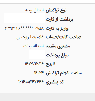 sedy06009262's tweet photo. @m_bayatzanjani https://t.co/UQeQzHXcWF