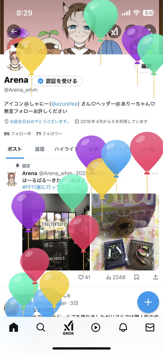 Arena_whm's tweet photo. 風船割りゲーム開催中です♪
Wでこいつはめでたい！とです✨🥰 https://t.co/CKwswX5HLO