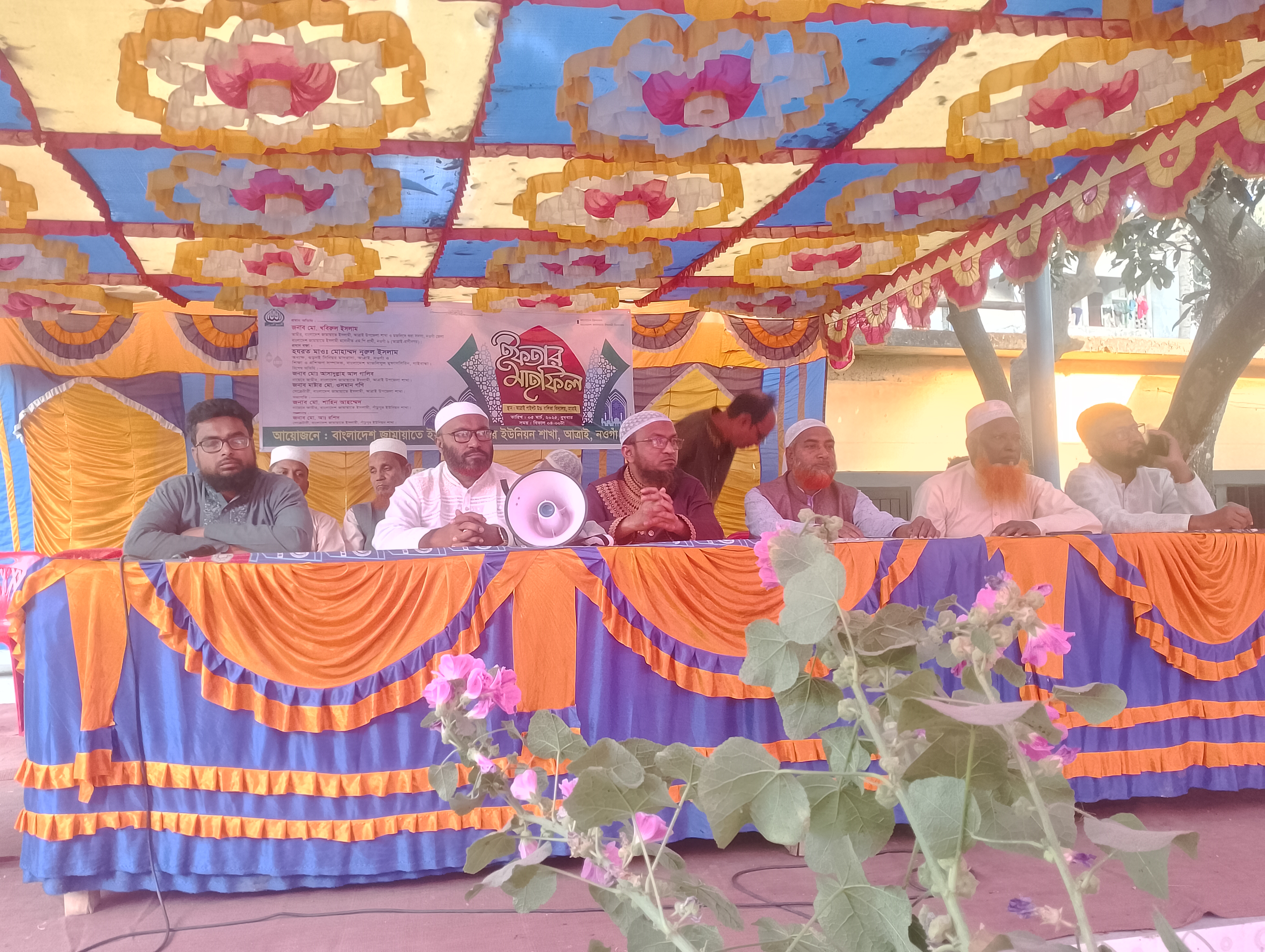 আত্রাই পাঁচুপুর ইউনিয়ন জামায়েত ইসলামীর ইফতার মাহফিল অনুষ্ঠিত