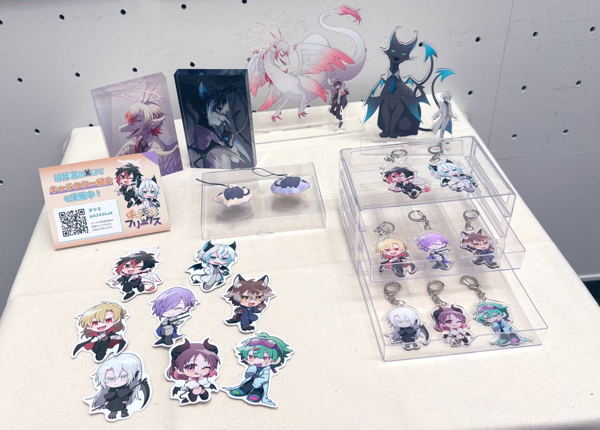 ばけものフリークス POP UP SHOP
in ミュージアム美術館

本日をもって終了いたしました！
ご来場頂いたみなさま、ありがとうございました✨️😈

#ばけフリPUS
(※こちらのツイートは卒業制作の一環になります)