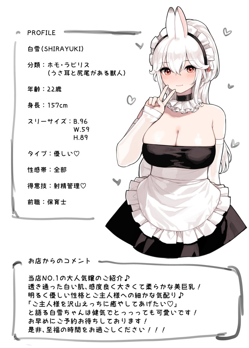 修正とかエピソード追加とか描き直しとかでバキバキに手間取っていた、けも耳手コキ店の第2弾が、やっと進行出来そう!がんばるぞい!
https://t.co/9oNQhr1mQA
#FANZA同人 