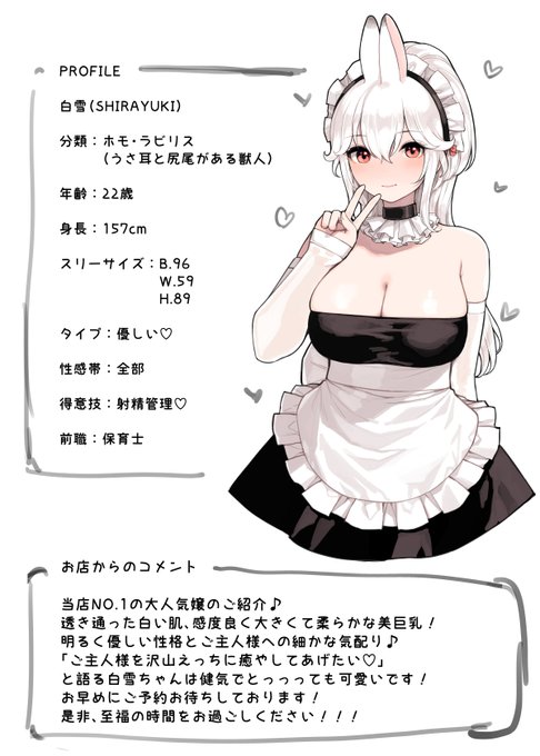 修正とかエピソード追加とか描き直しとかでバキバキに手間取っていた、けも耳手コキ店の第2弾が、やっと進行出来そう!がんばるぞい!
https://t.co/9oNQhr1mQA
#FANZA同人 