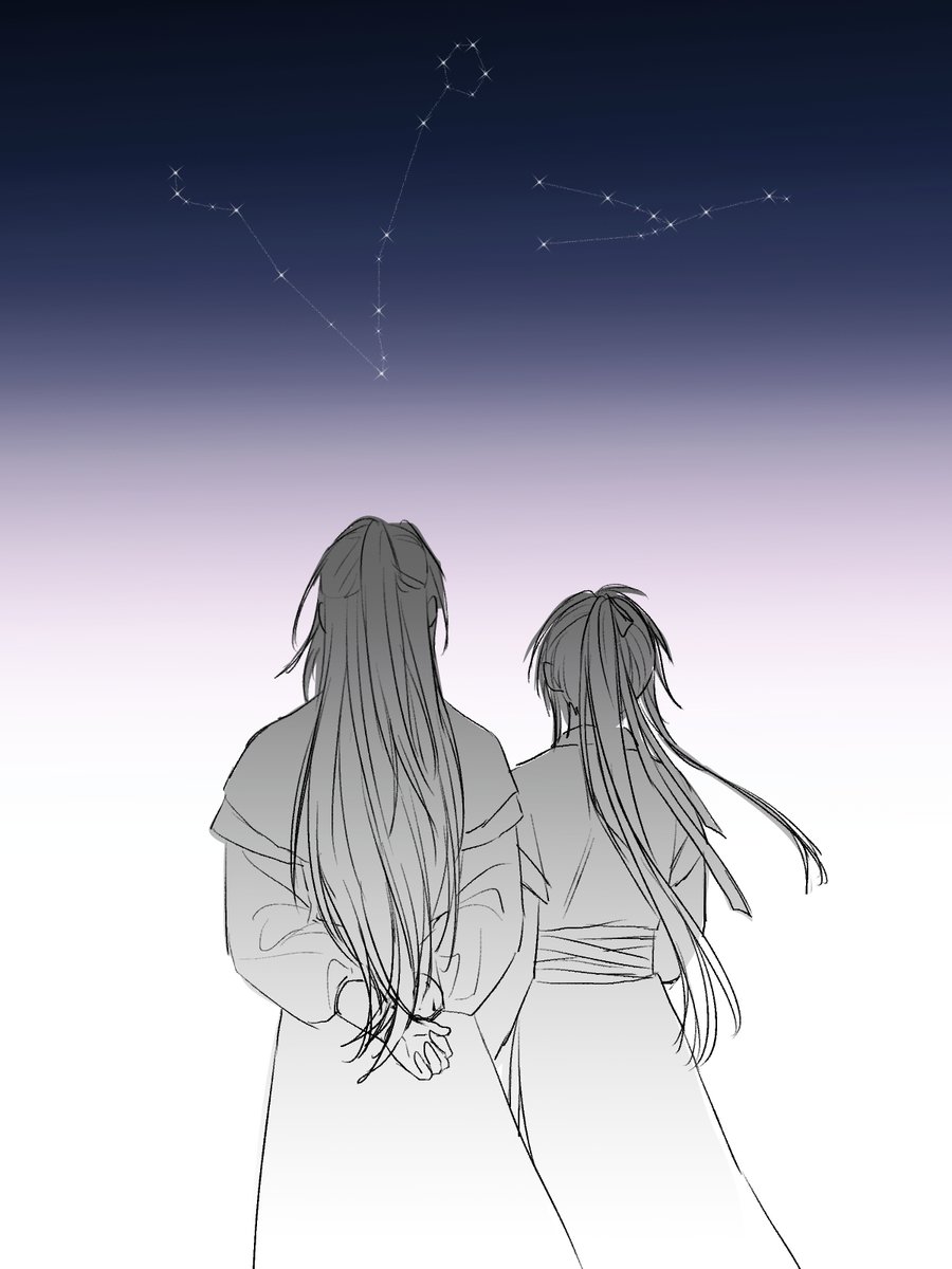 #진혼기 #자하설영 

별하늘