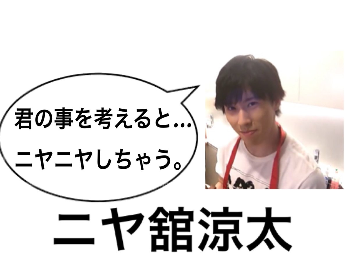 Burnin_west's tweet photo. すの担だ���た時に昔作ったやつ(こういうのまた流行ってんね) https://t.co/pr89cqnrtO