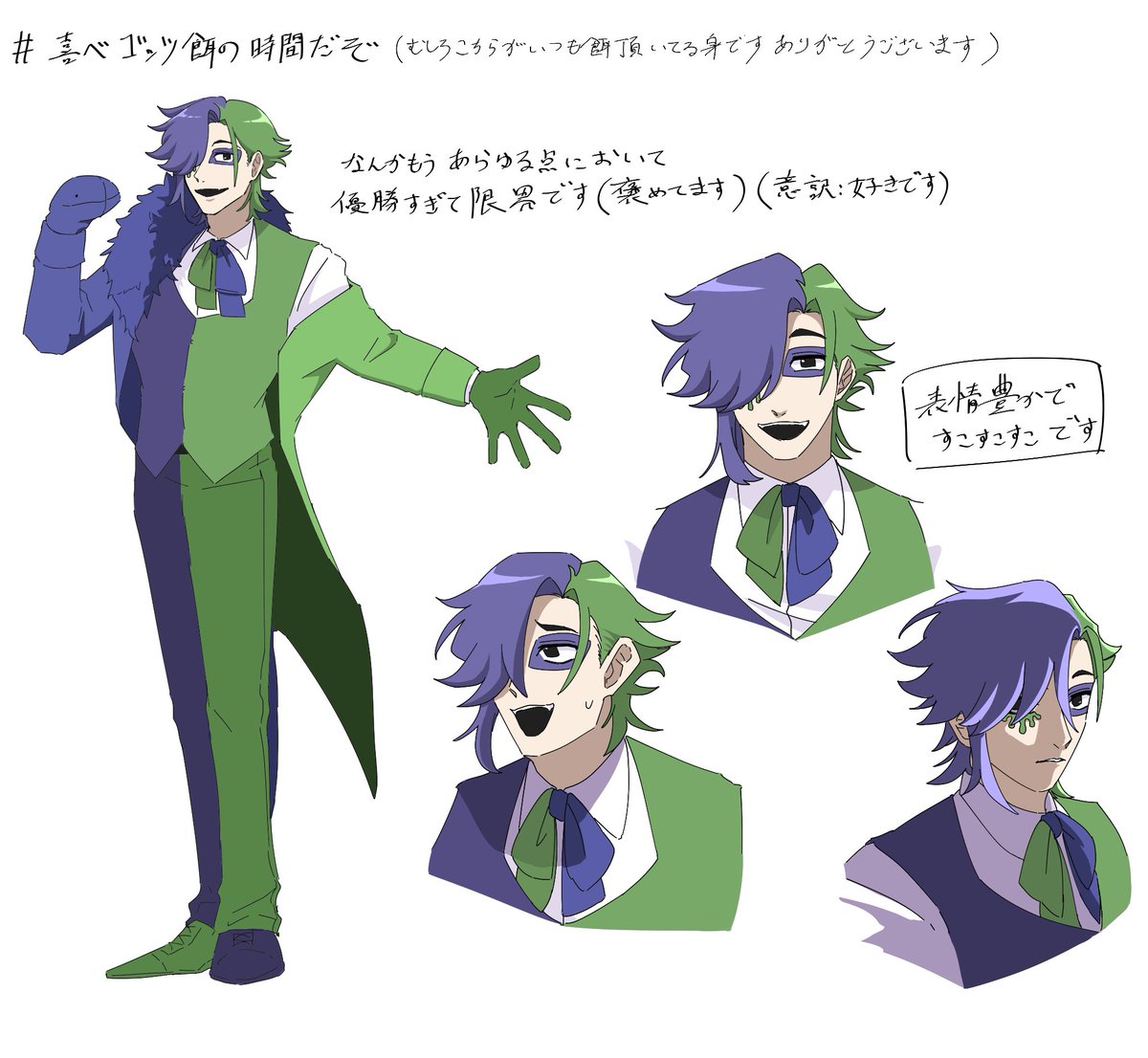 ｺﾞｯﾂ52🌱 on X