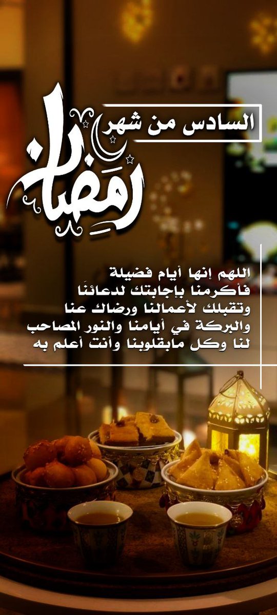 #دعوة ❤
           #اللهم_آمين