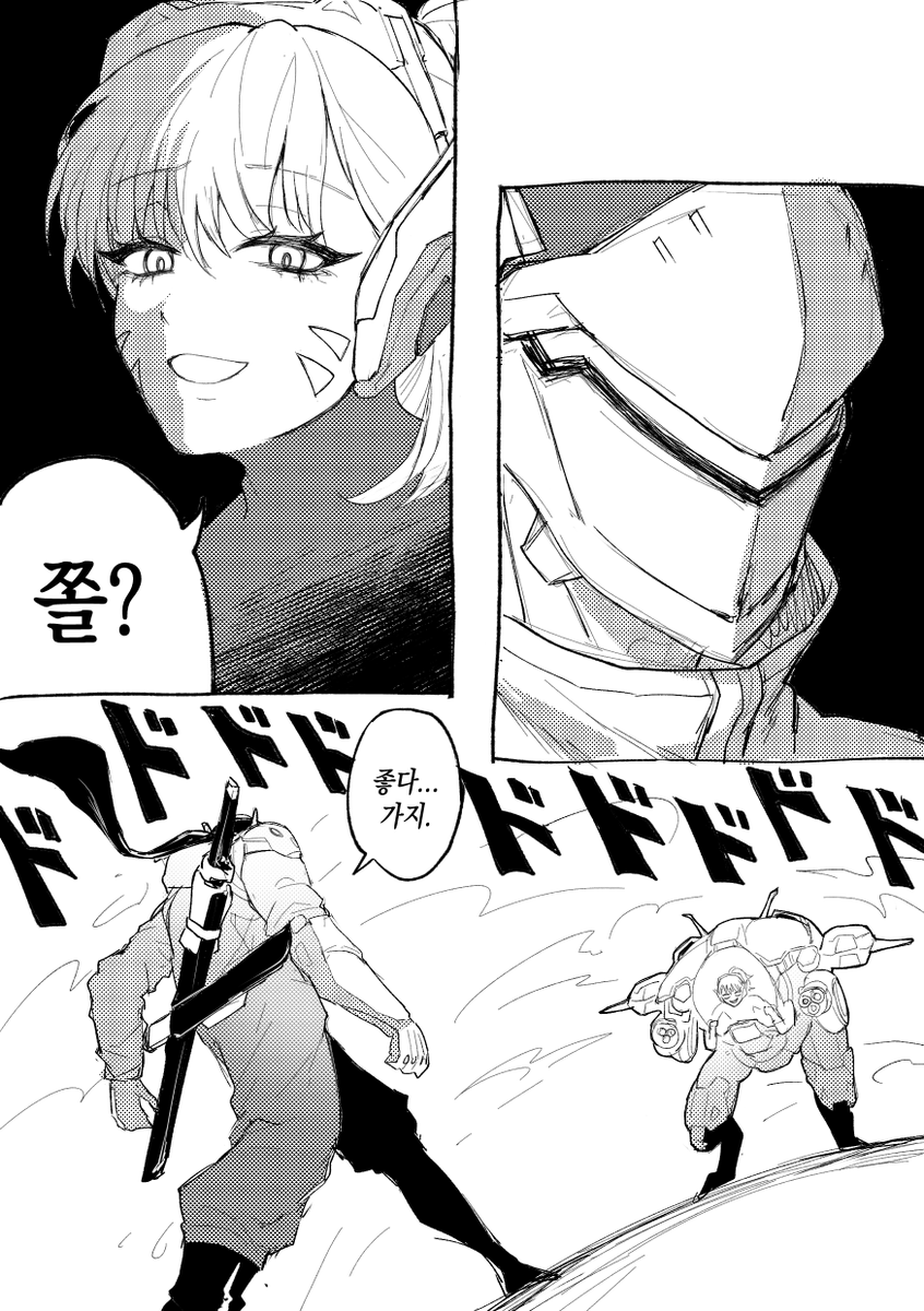 겐지디바
상호대사의 그것