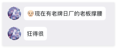 叶芳泠 tweet media