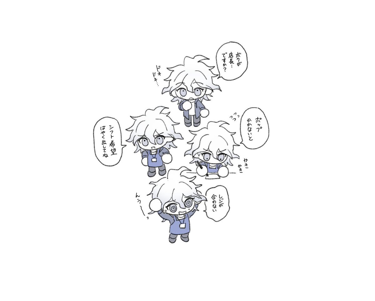 店長狛ちゃんがんばれ