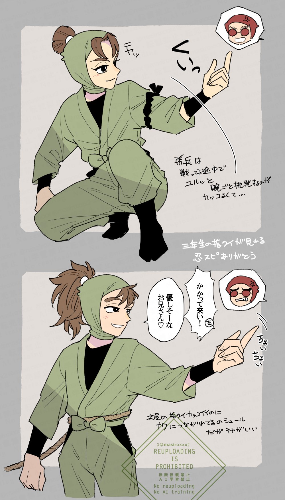 みぃ (@myi13852972) / X みぃ (@myi13852972) / X