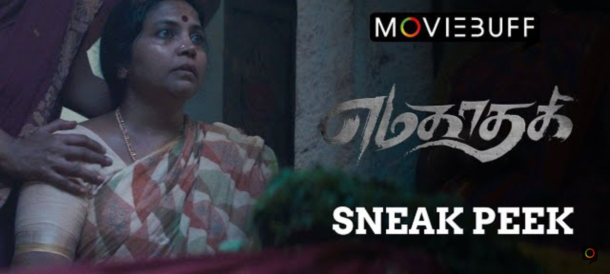 Why Leela refuse to go ? Why the entire village couldn’t move the dead body out of the house? #Yamakaathaghi’s intriguing sneak peak is here youtu.be/hfhM7gK39i4

Book Tickets now: bit.ly/m/YMKBooking

#YamakaathaghifromMarch7 #YMK #Yamakaathagi #HorrorUnleashed