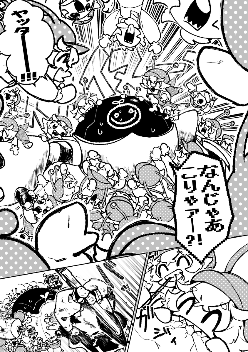 900,000,000のトモダチ 07 