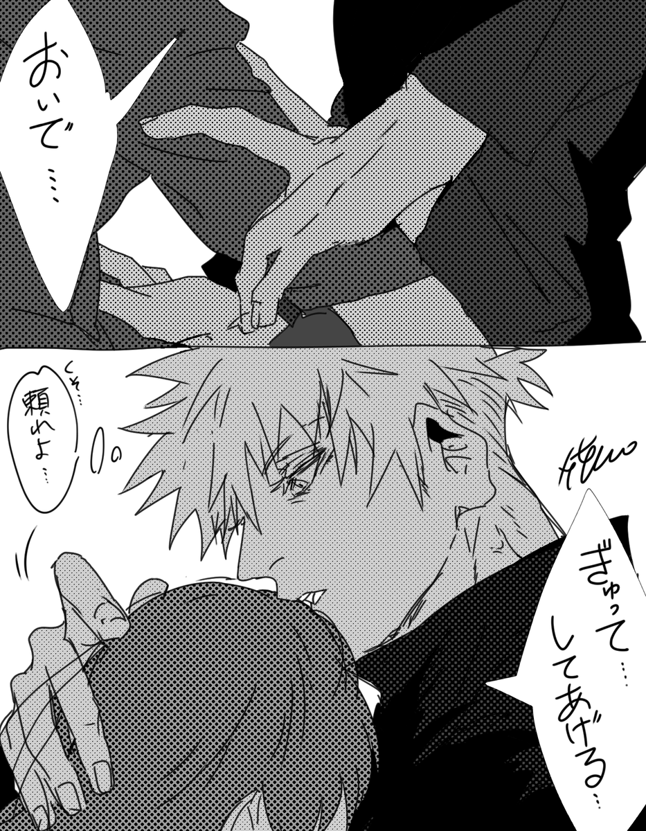 Taroroさん(@Taroro43773835 )
ありがとうございました!💙 