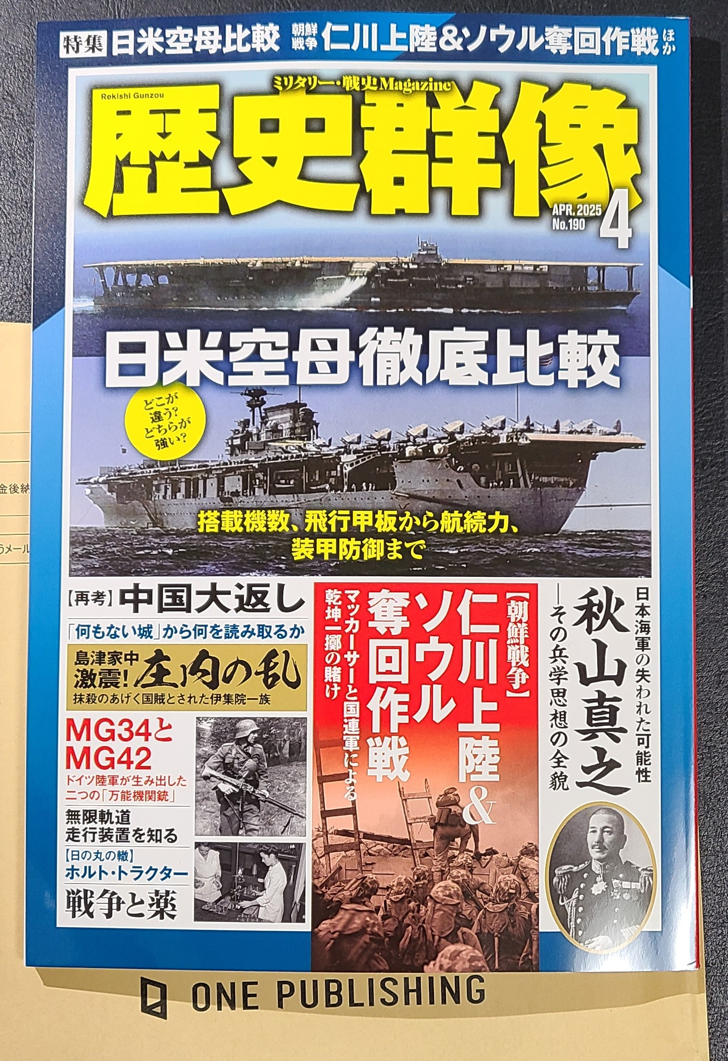 関口高史 元防衛大学校准教授 (@parsifa18401874) / X 関口高史 元防衛大学校准教授 (@parsifa18401874) / X