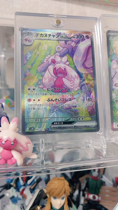 好きなポケモンはデカヌチャンですドラクエの4コマの次はポケモンの4コマ描きたいな 