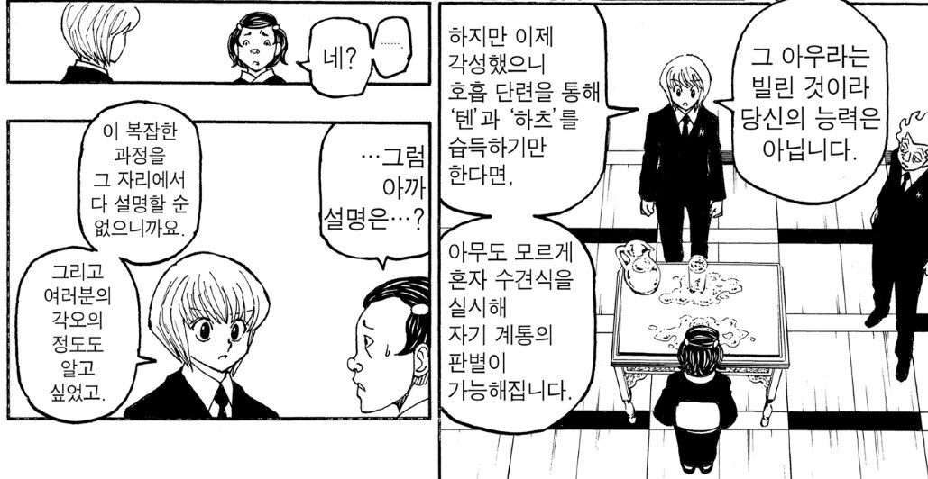 상대가 (훨씬나이많은)남성일때:반말찍찍
상대가 여성일때:상냥한 존댓말