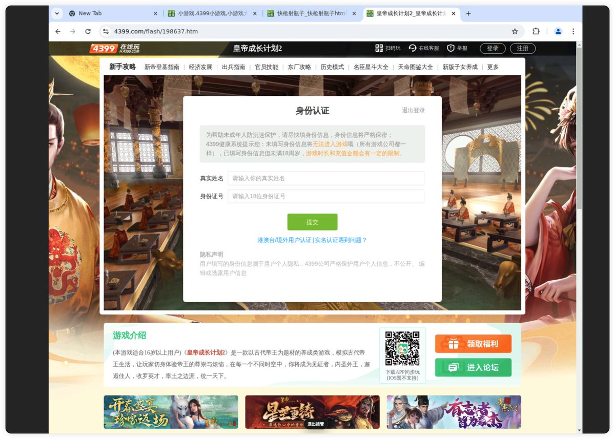 geekshellio's tweet image. 每个对话背后都有个"虚拟电脑"作为基础设施,而且你可以点击接管!在新网页上直接操作它,这环境会一直存在并绑定在对应对话上,多天后回到对话,虚拟电脑环境依然在那里 #VirtualComputing 5/6