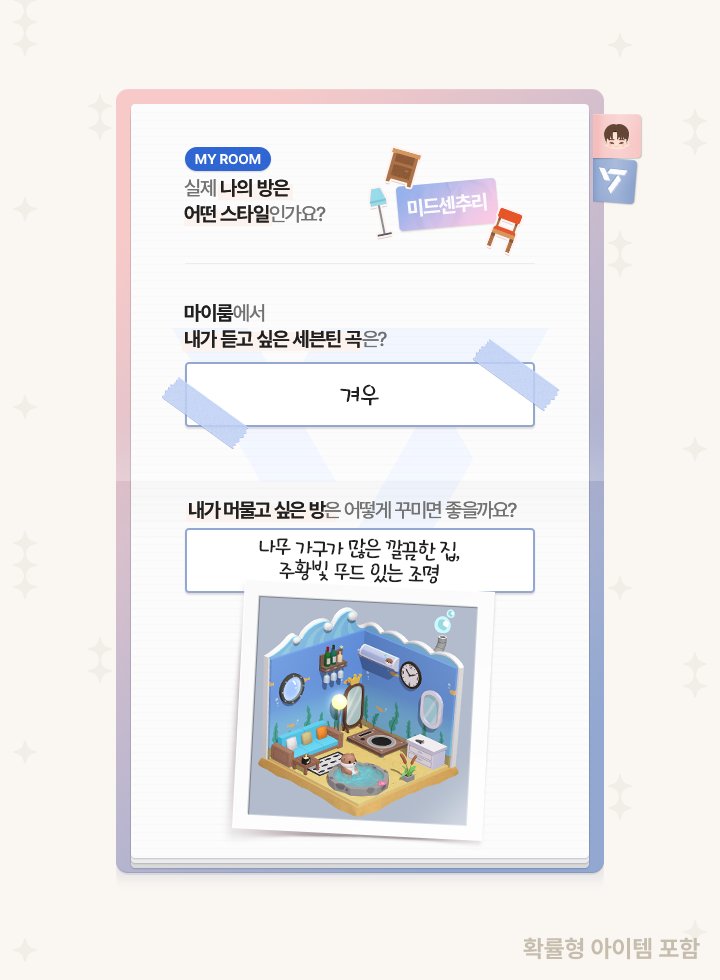 요즘 수달은 똑똑해서 개발 인터뷰도 한다네요 
앗 🦦디노였자나... 

디노랑 함께할 퍼즐 세븐틴, 예약 잊지 않으셨죠?
⛵ hybe.im/ChH1X
링크를 눌러 [사전 예약]에 참여하세요! 

#퍼즐세븐틴 #PuzzleSEVENTEEN
#세븐틴 #SEVENTEEN
#디노 #DINO