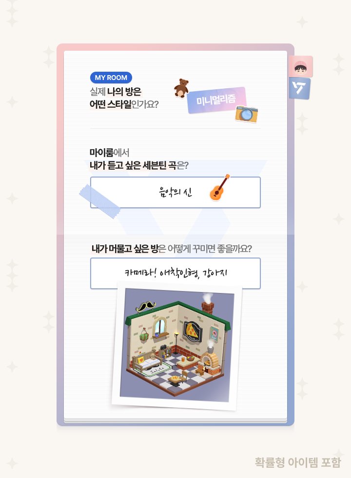 도겸이 🐶 퍼즐틴 동료가 되겠냐고 하는데요?! 
ㄴ아묻따 DK타임 시작 

도겸의 의견도 가득한 퍼즐 세븐틴
⛵ hybe.im/ChH1X
링크를 눌러 [사전 예약]에 참여하세요! 

#퍼즐세븐틴 #PuzzleSEVENTEEN
#세븐틴 #SEVENTEEN
#도겸 #DK