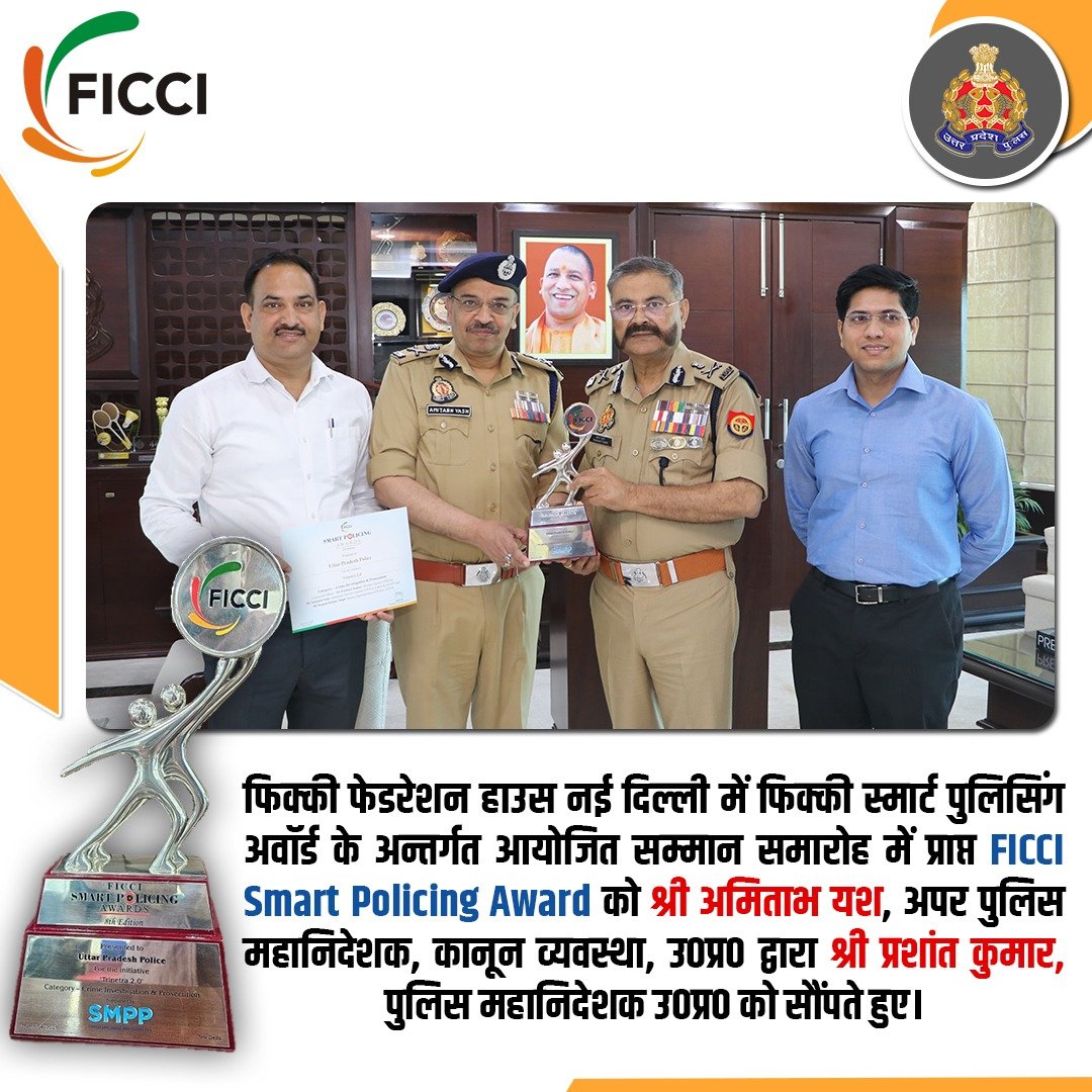 UP POLICE tweet media