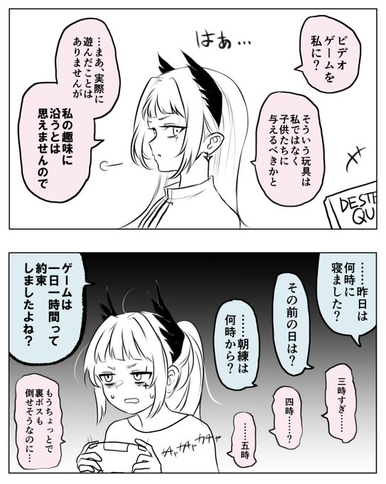 負けず嫌いなやつにソウル系を渡すな 