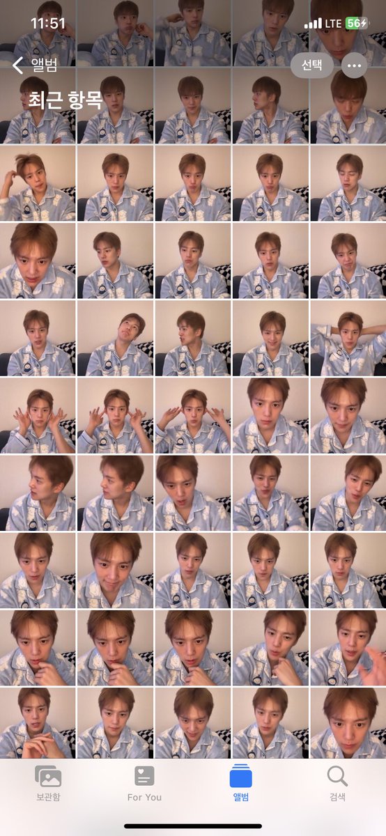 또 유혜주남편됨 ㅜㅜ