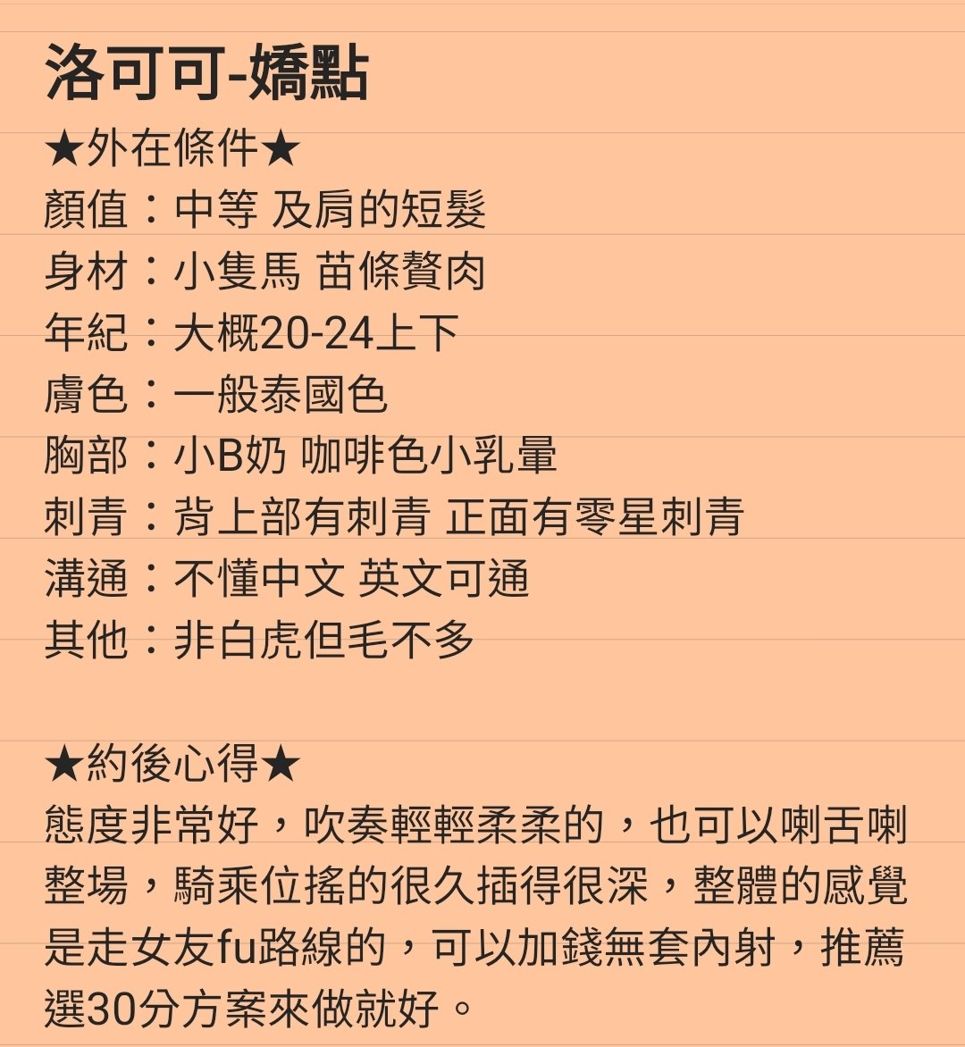 TaichungSmall01's tweet photo. https://t.co/vttF6WT9db