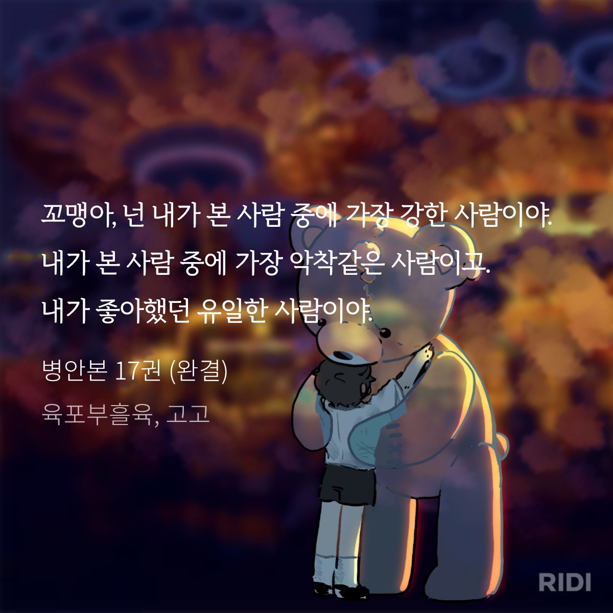 옹뇽 tweet media