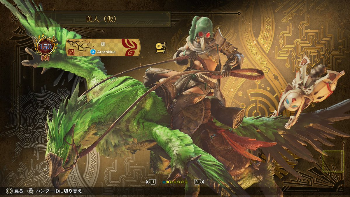 DQ_nue's tweet photo. やりたいとこまでやって丁度150
残りもう金冠狙いなのでのんびり https://t.co/hogVdIdp4y