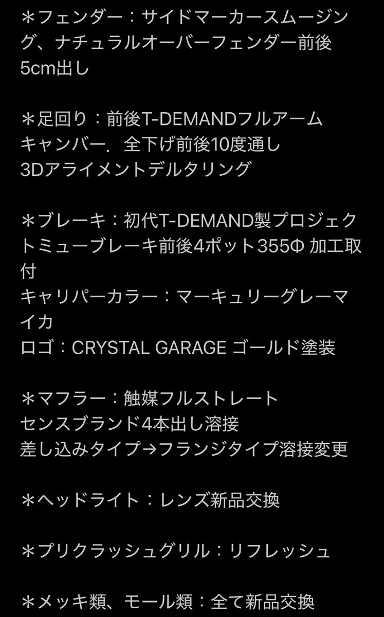 ucf31_m's tweet photo. #私の弄り方好きな人RT

《東北仕様と関西仕様の二刀流》

@crystal_0045 https://t.co/u07HwdIW47