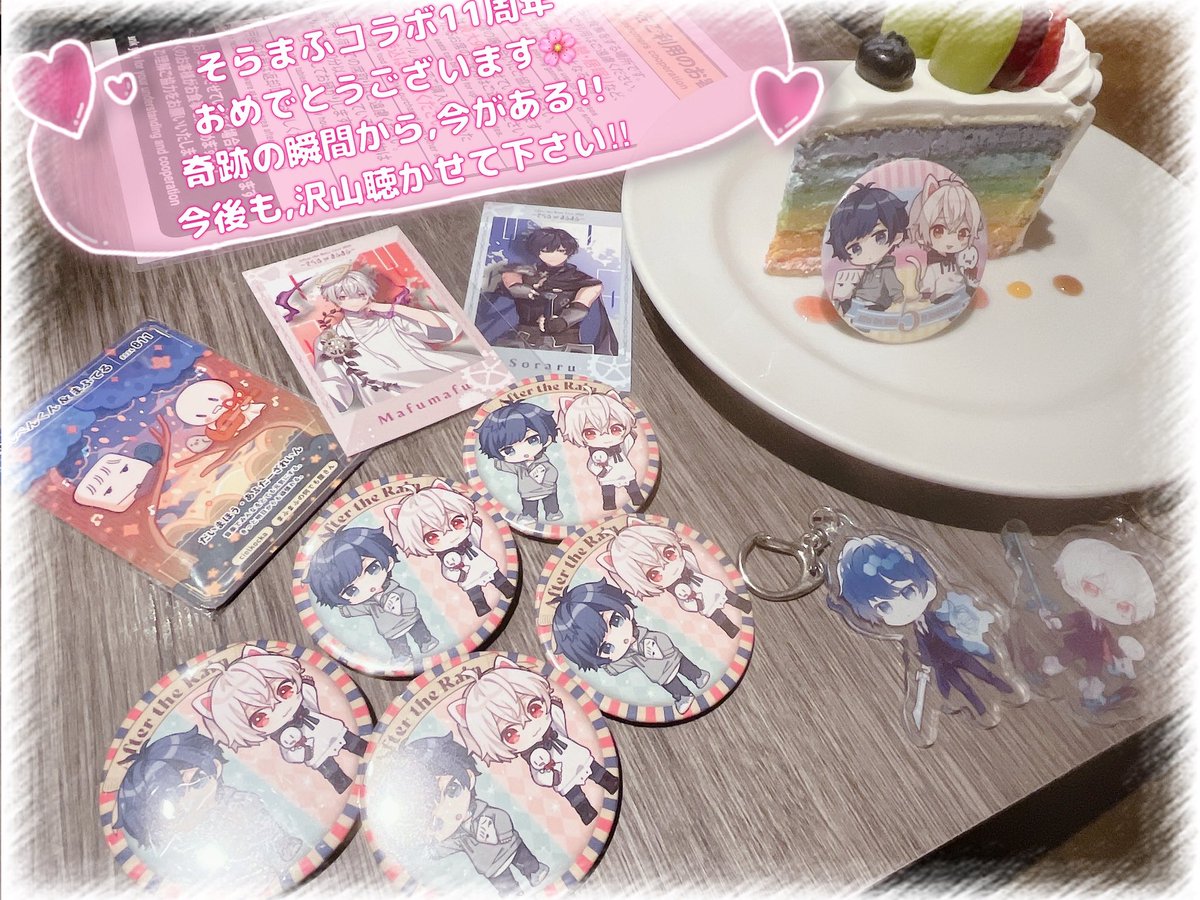 そらるさん - Search / X