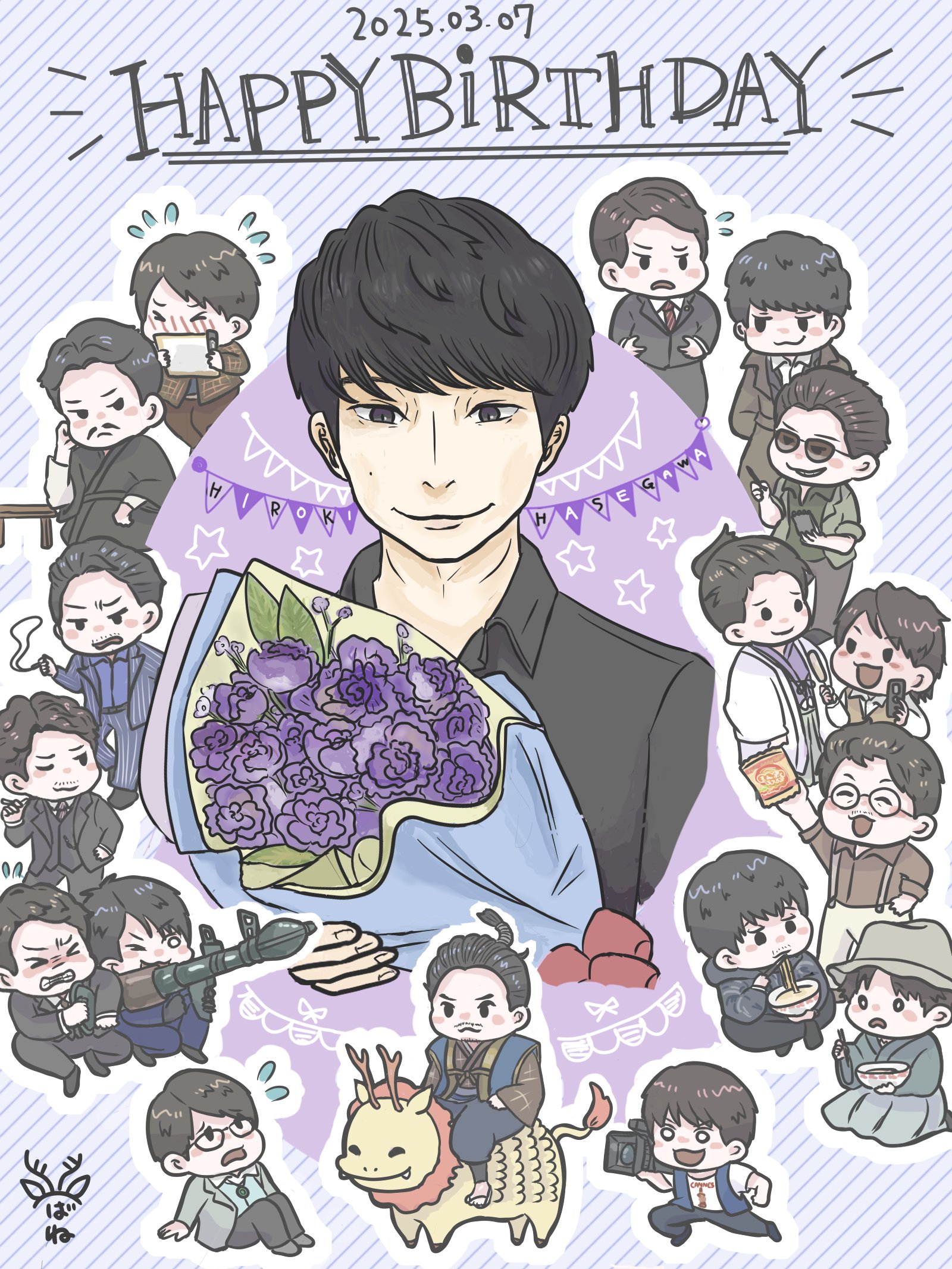 長谷川博己誕生祭2025 - Hledat / X