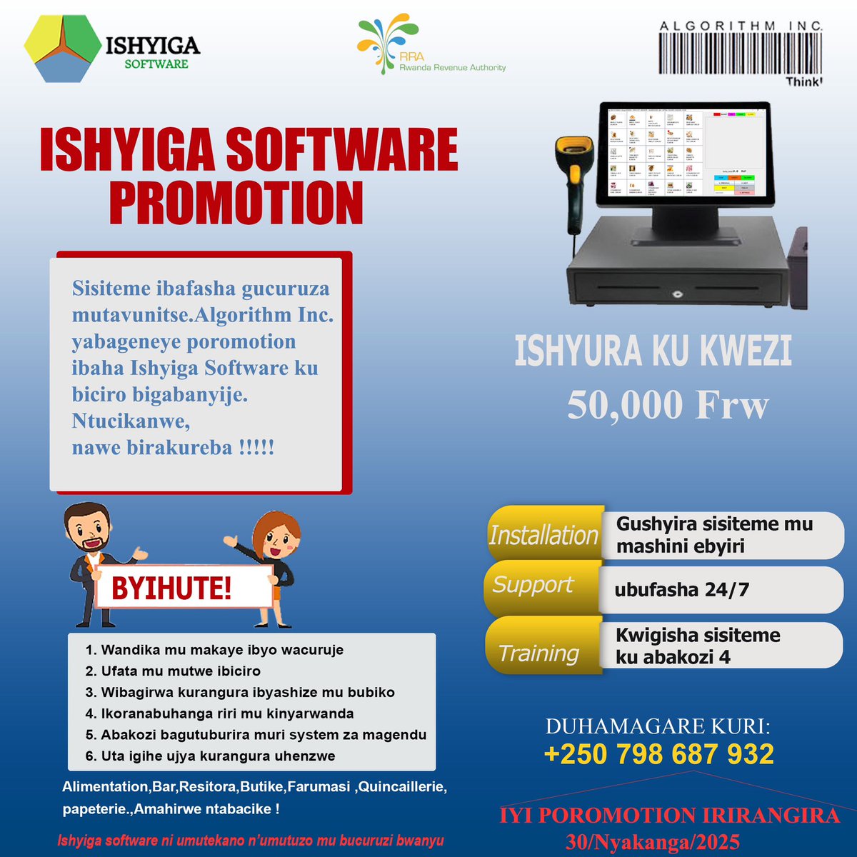 ✈️Boost Your Business with Ishyiga Software! Limited Time Offer!

🔥Don't Miss Out! Ishyiga Software Promo - 50,000 Frw/Month

🥳Upgrade Your Business Today! Ishyiga Software on Sale!