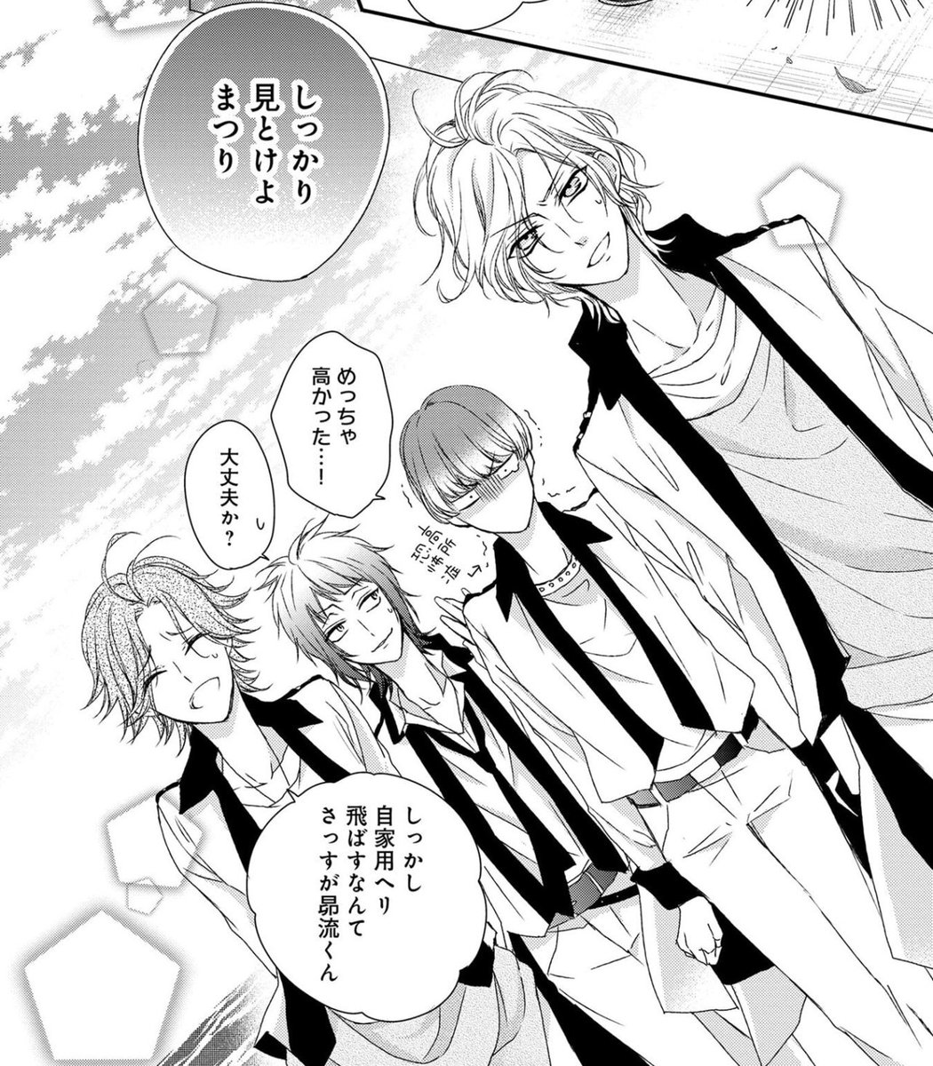 青月まどか on X