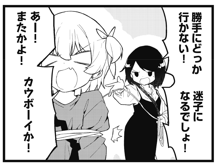 【きらら4月号】sasa熊先生「ラブかライクか分からない!」!
ナナと動物園に行くことになったみく。
みくの爬虫類への恐怖心を取り除くために、野生の蛇で慣れよう!
…野生の方が怖くない?