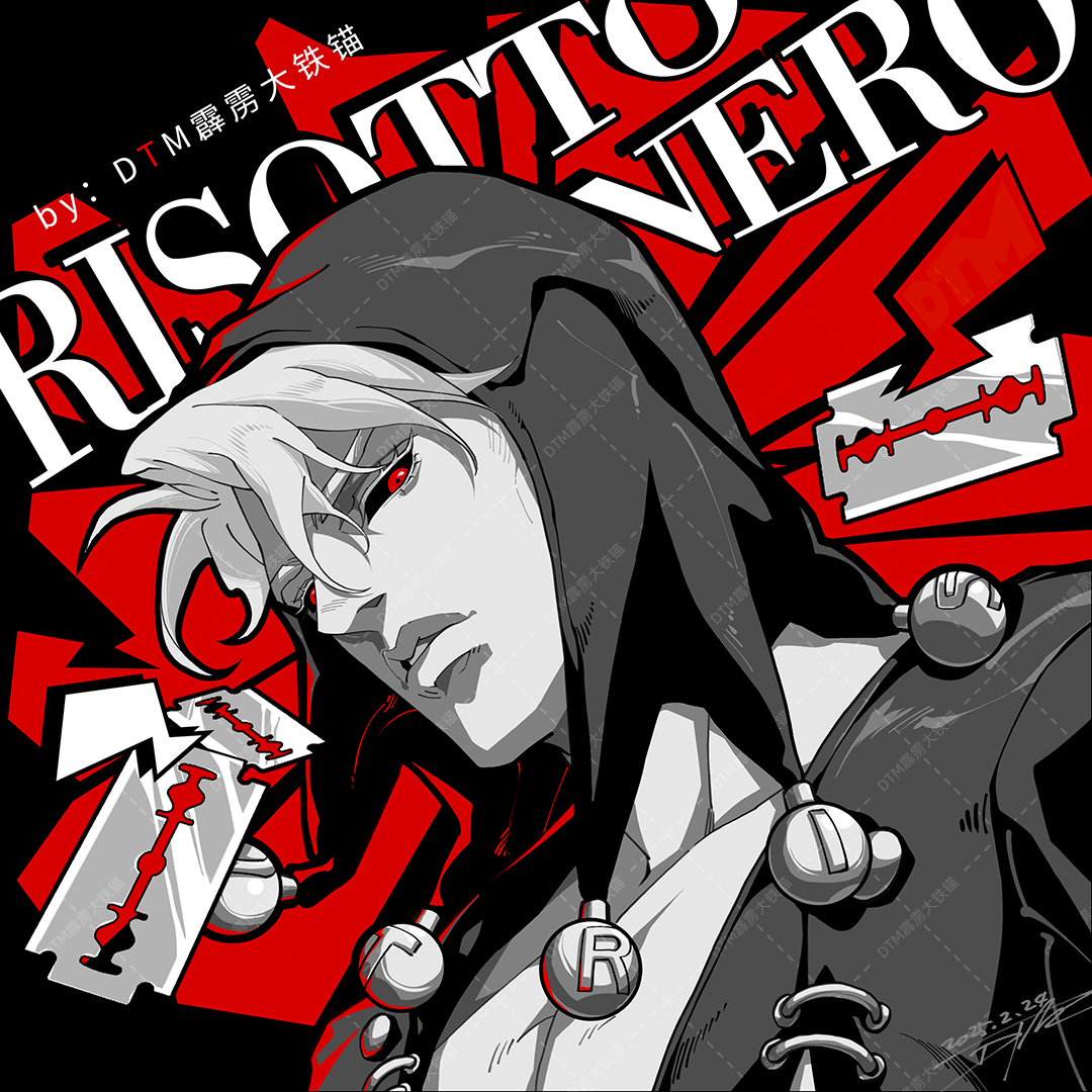 DTM霹雳大铁锚 tweet media