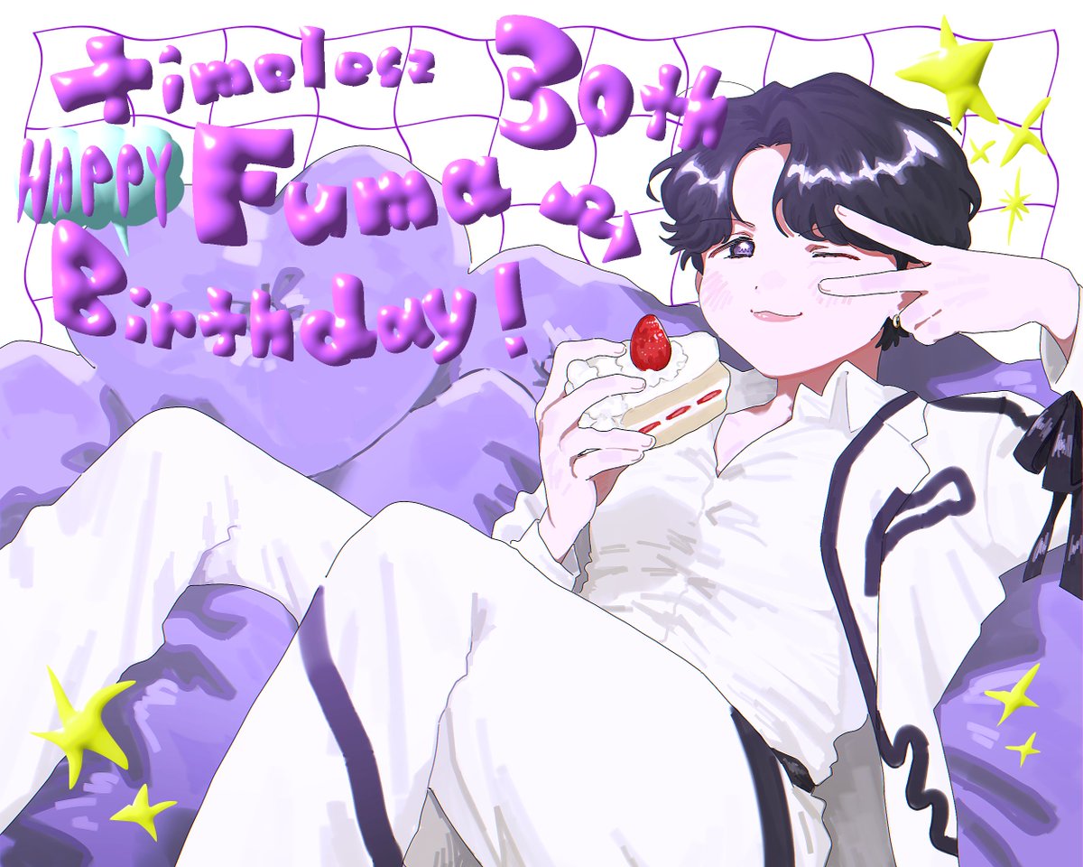 juge__mu's tweet photo. 風磨くん30歳のお誕生日おめでとうございます❗️これから先も沢山の人に愛されて、ずっとずっと笑顔でいられますように。大好きです。

#菊池風磨誕生祭2025
#菊池風磨30thAnniversary https://t.co/ew3YU4b9tk