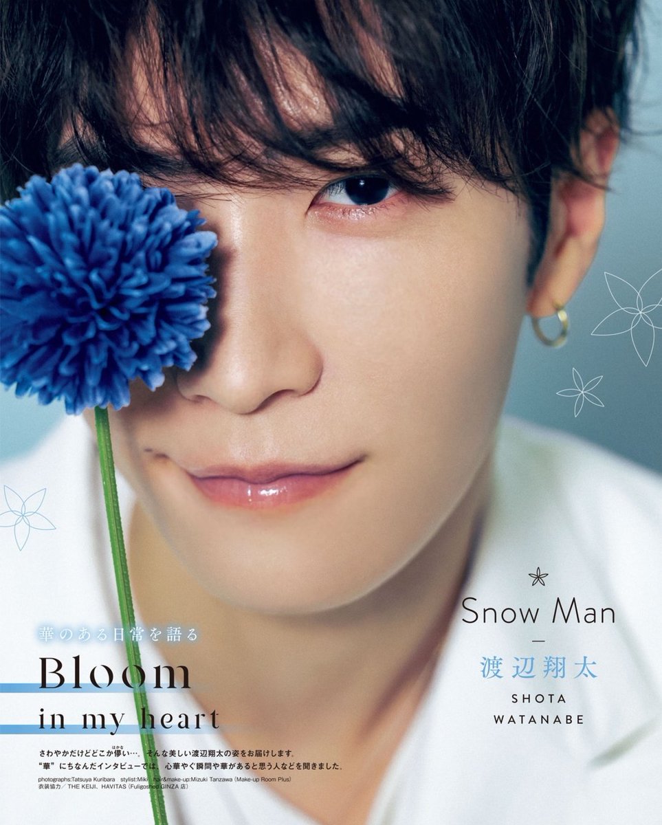 🄳🅄🄴🅃💙 #SnowMan #渡辺翔太