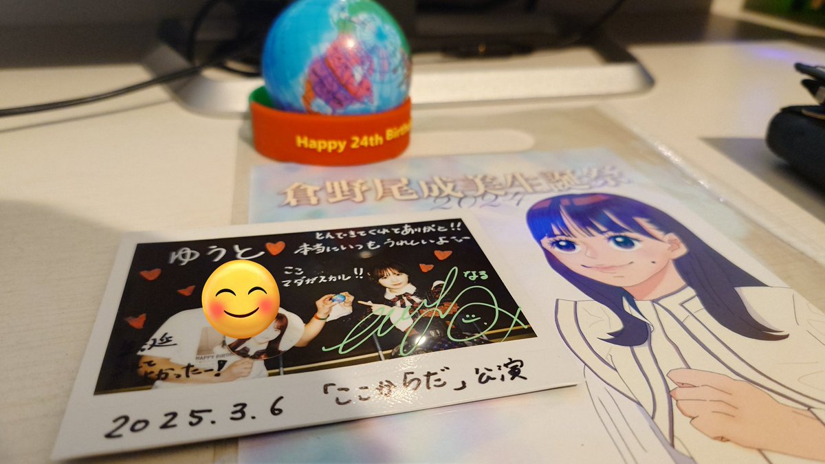 北海道産ゆうと🫛 tweet media