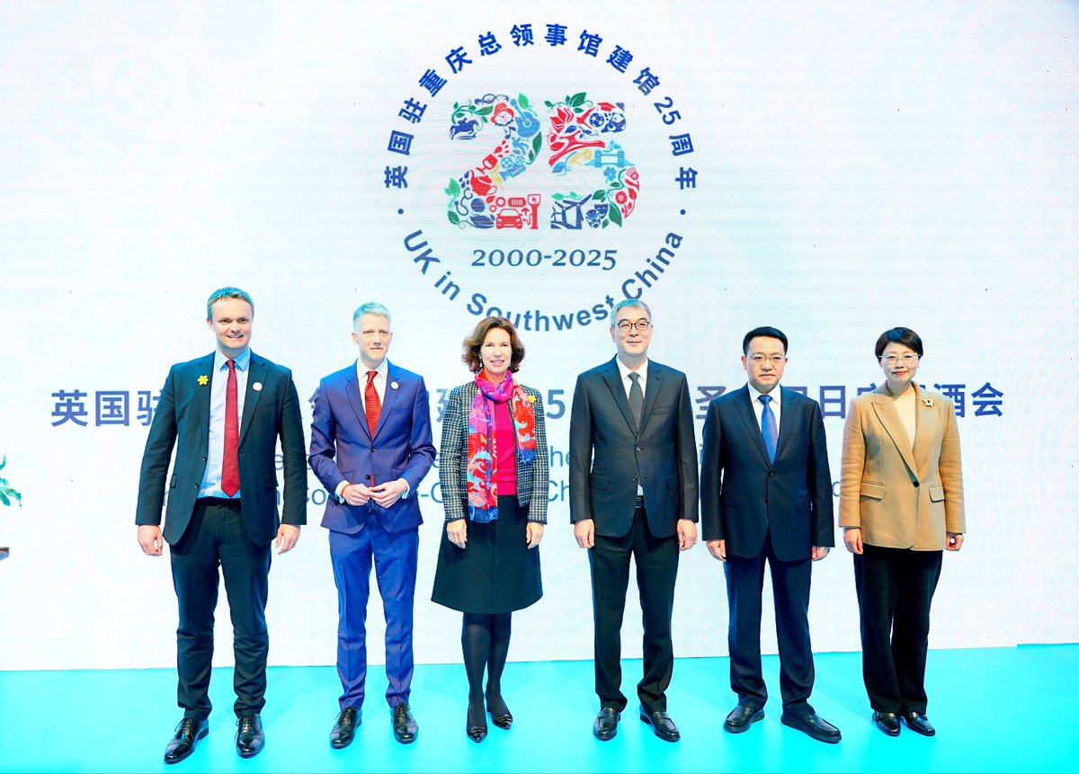 Been marking the 25th anniversary of our Consulate General in Chongqing today. 
We have a great 🇬🇧 team in SW China 🌶 🐼 I'm proud of what they've achieved 👏