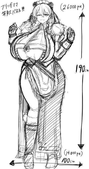 フリッガママ等身大パネル下描き。
圧巻の190cm。 