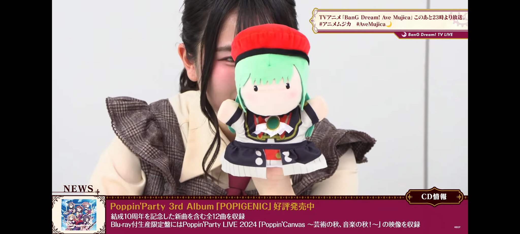 BanG Dream! もーてぃす ぱぺっと かねおさめ on X: 