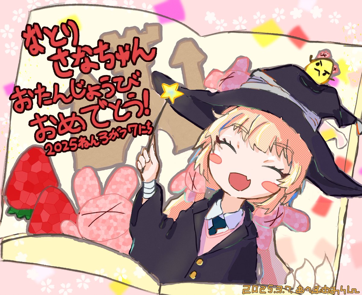 DrVstarcore's tweet image. 名取ばくたんおめでとう！！！🎉🎂🎉
#名取爆誕 #ヌォンタート