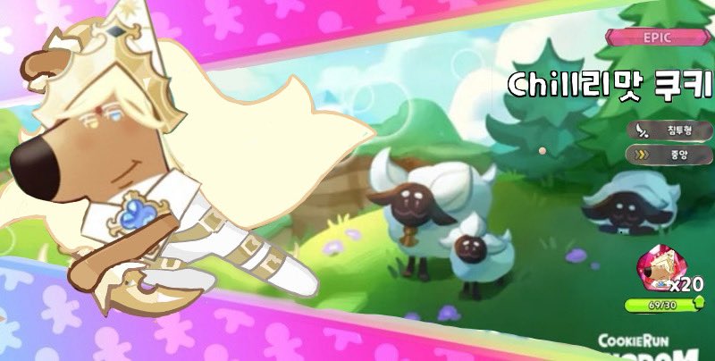 자습시간에 급하게 만든 짤 
와중에 폰트 못 구해서 하나하나 다 그림... 개허접 그자체