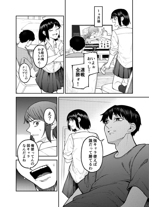 (7/9) 
