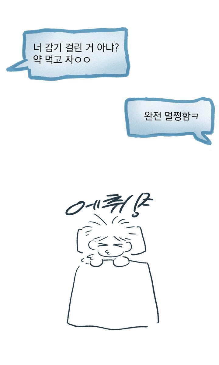 간만의 우찬다로~
홍점은 3월 13일날 뵙겠습니다~