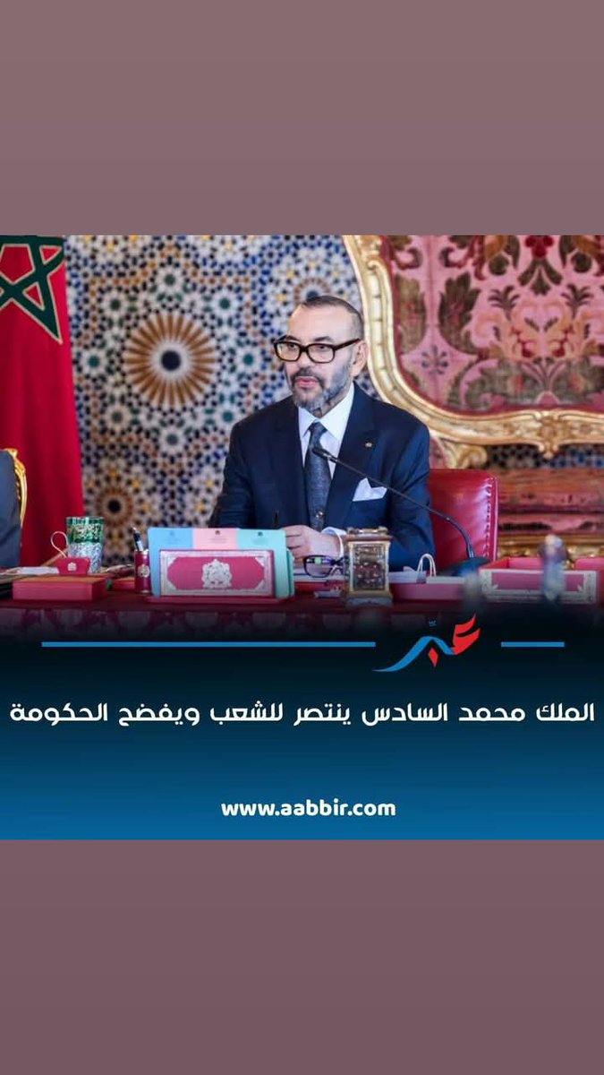hamid amraoui (@ahmedtiha6) on Twitter photo 