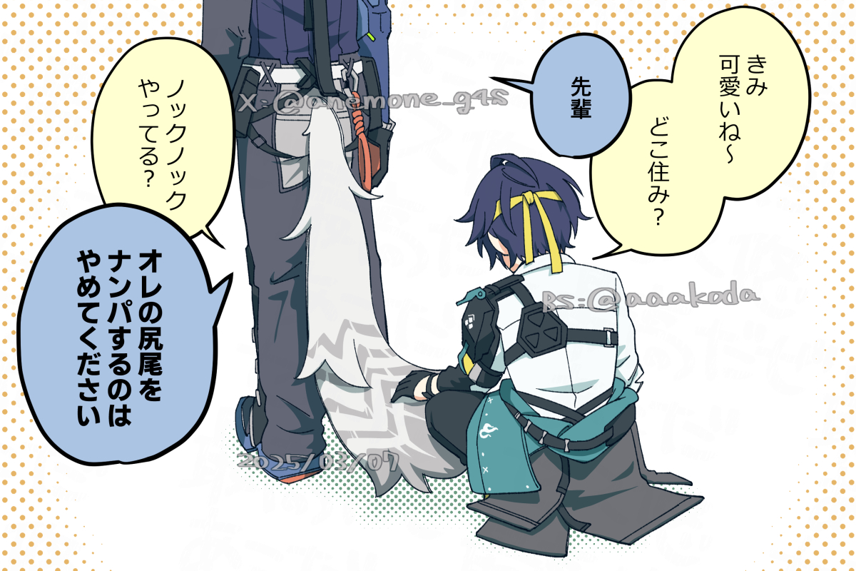 悠太 まとめ 유⃝ともた¹²⁷🍒𝓟𝓔𝑹𝑺𝓞𝑵𝓐🦋 (@Tomotacorice) / Posts / X